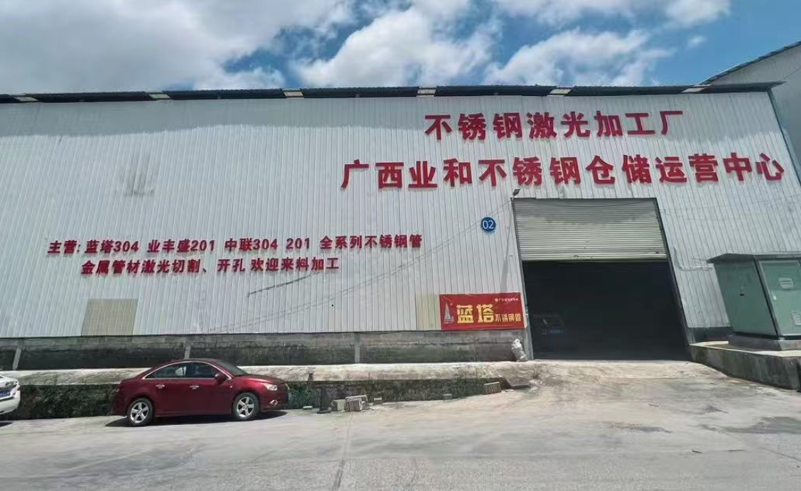 来宾不锈钢管